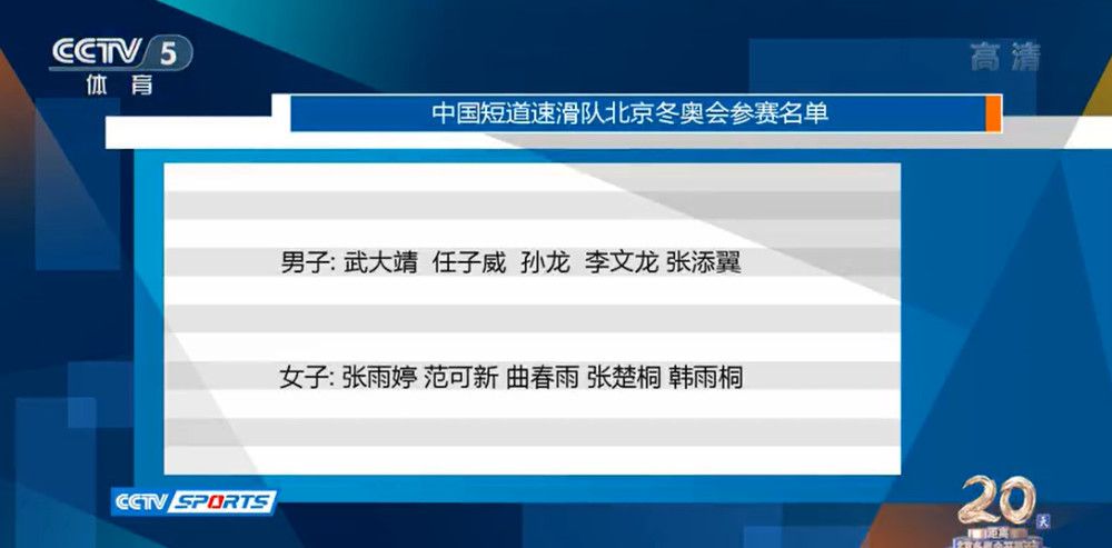 达里奥-卡诺维接着说：“那不勒斯从本赛季一开始就陷入了困境。